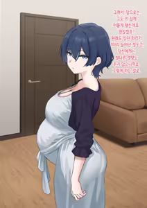 Page 28 of 人妻は巨大バエたちの苗床となる | 유부녀는 거대 파리의 묘상이 된다 - preview thumbnail