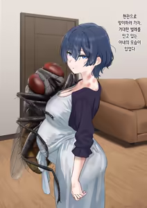 Page 5 of 人妻は巨大バエたちの苗床となる | 유부녀는 거대 파리의 묘상이 된다 - preview thumbnail