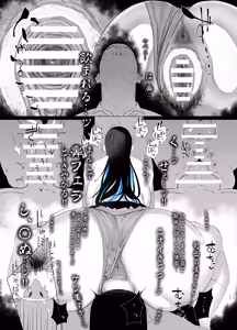 Page 12 of 町田ちゃん商業誌 - preview thumbnail