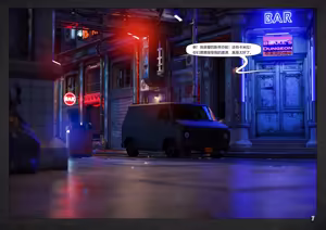 Page 135 of - The Basement(地下室) 1 - 7 - preview thumbnail