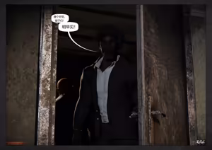 Page 1552 of - The Basement(地下室) 1 - 7 - preview thumbnail