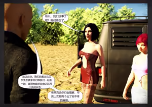 Page 279 of - The Basement(地下室) 1 - 7 - preview thumbnail