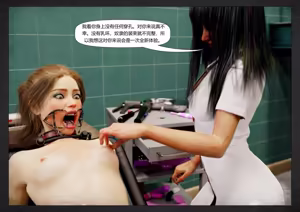 Page 322 of - The Basement(地下室) 1 - 7 - preview thumbnail