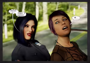 Page 527 of - The Basement(地下室) 1 - 7 - preview thumbnail