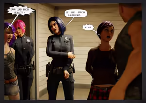 Page 606 of - The Basement(地下室) 1 - 7 - preview thumbnail