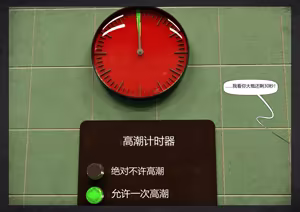 Page 647 of - The Basement(地下室) 1 - 7 - preview thumbnail