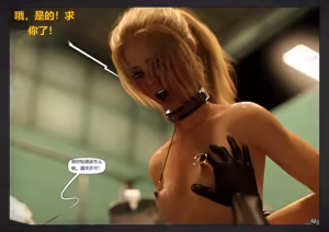 Page 790 of - The Basement(地下室) 1 - 7 - preview thumbnail