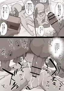 Page 105 of manmosu_marimo#2 - preview thumbnail