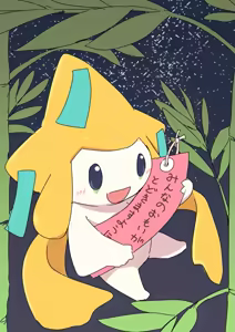 Page 1067 of manmosu_marimo#2 - preview thumbnail