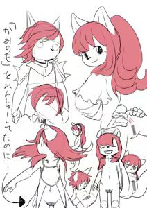 Page 1127 of manmosu_marimo#2 - preview thumbnail