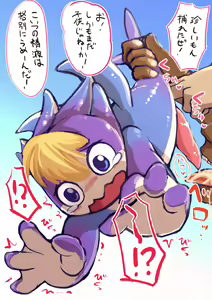 Page 1145 of manmosu_marimo#2 - preview thumbnail