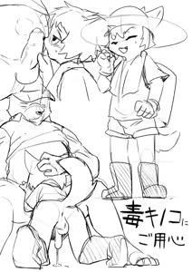 Page 1169 of manmosu_marimo#2 - preview thumbnail