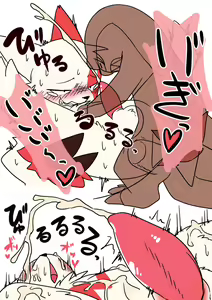 Page 1176 of manmosu_marimo#2 - preview thumbnail