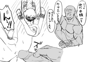 Page 1220 of manmosu_marimo#2 - preview thumbnail