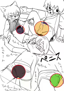 Page 1308 of manmosu_marimo#2 - preview thumbnail