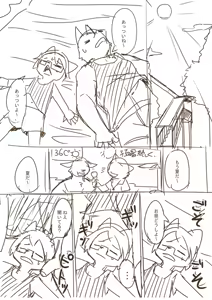 Page 1325 of manmosu_marimo#2 - preview thumbnail