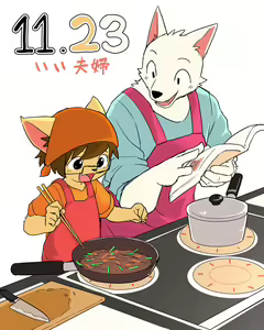 Page 1334 of manmosu_marimo#2 - preview thumbnail