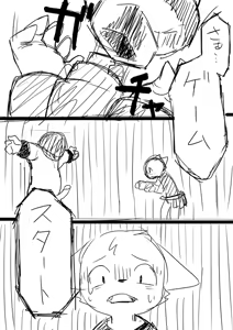 Page 1407 of manmosu_marimo#2 - preview thumbnail