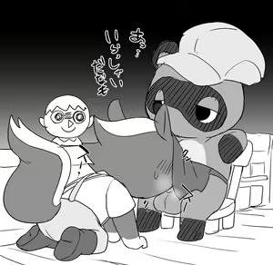 Page 1591 of manmosu_marimo#2 - preview thumbnail