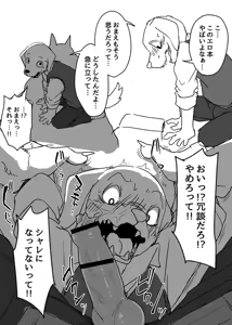 Page 1598 of manmosu_marimo#2 - preview thumbnail