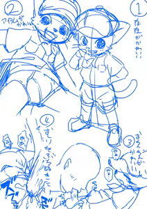 Page 1611 of manmosu_marimo#2 - preview thumbnail