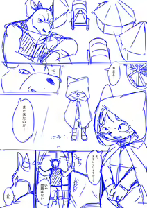 Page 1615 of manmosu_marimo#2 - preview thumbnail