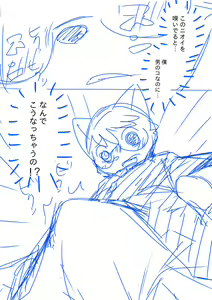 Page 1619 of manmosu_marimo#2 - preview thumbnail