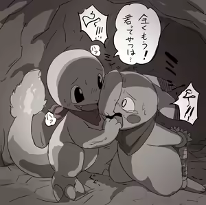 Page 1624 of manmosu_marimo#2 - preview thumbnail