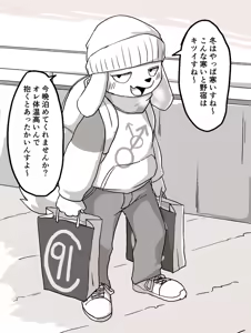 Page 1637 of manmosu_marimo#2 - preview thumbnail