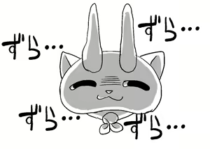 Page 1730 of manmosu_marimo#2 - preview thumbnail