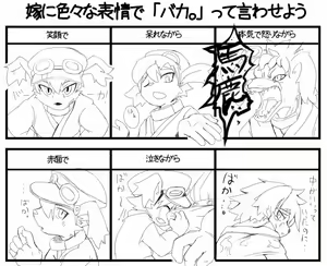 Page 397 of manmosu_marimo#2 - preview thumbnail