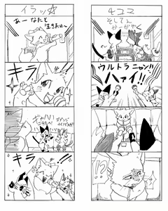 Page 449 of manmosu_marimo#2 - preview thumbnail