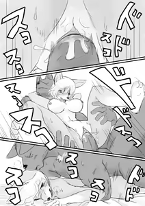 Page 459 of manmosu_marimo#2 - preview thumbnail