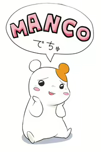 Page 462 of manmosu_marimo#2 - preview thumbnail
