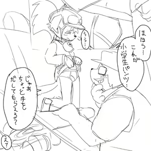 Page 476 of manmosu_marimo#2 - preview thumbnail