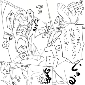 Page 477 of manmosu_marimo#2 - preview thumbnail