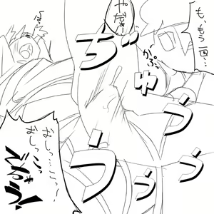 Page 478 of manmosu_marimo#2 - preview thumbnail