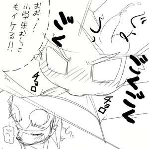 Page 479 of manmosu_marimo#2 - preview thumbnail