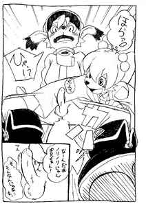 Page 548 of manmosu_marimo#2 - preview thumbnail