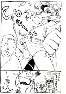 Page 550 of manmosu_marimo#2 - preview thumbnail