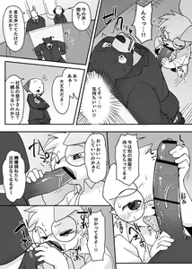Page 642 of manmosu_marimo#2 - preview thumbnail