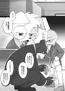 Page 648 of manmosu_marimo#2 - preview thumbnail
