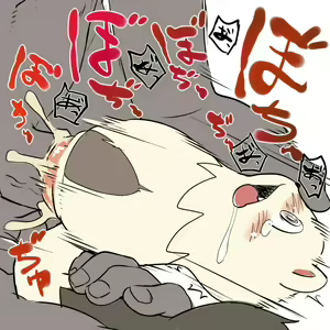 Page 767 of manmosu_marimo#2 - preview thumbnail