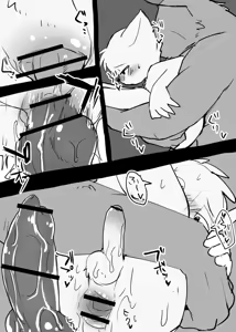Page 825 of manmosu_marimo#2 - preview thumbnail
