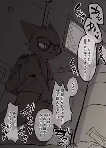 Page 832 of manmosu_marimo#2 - preview thumbnail