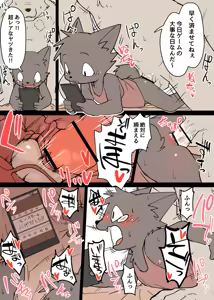Page 838 of manmosu_marimo#2 - preview thumbnail