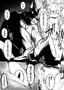 Page 842 of manmosu_marimo#2 - preview thumbnail
