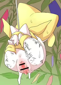 Page 848 of manmosu_marimo#2 - preview thumbnail