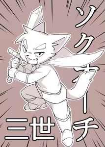 Page 890 of manmosu_marimo#2 - preview thumbnail