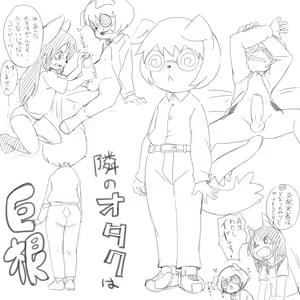 Page 943 of manmosu_marimo#2 - preview thumbnail